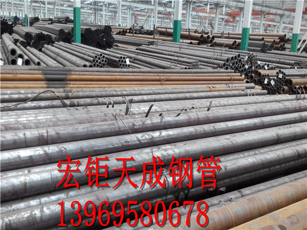 吉林優質20Cr無縫鋼管
